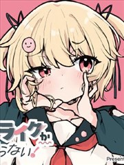 泰国百合漫画改编普吉岛的夜灯封面