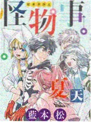 泰国纪实综艺双城百合纪事画面